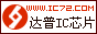 й.оƬƽ̨ йIC IC оƬó ɵ· оƬ IC